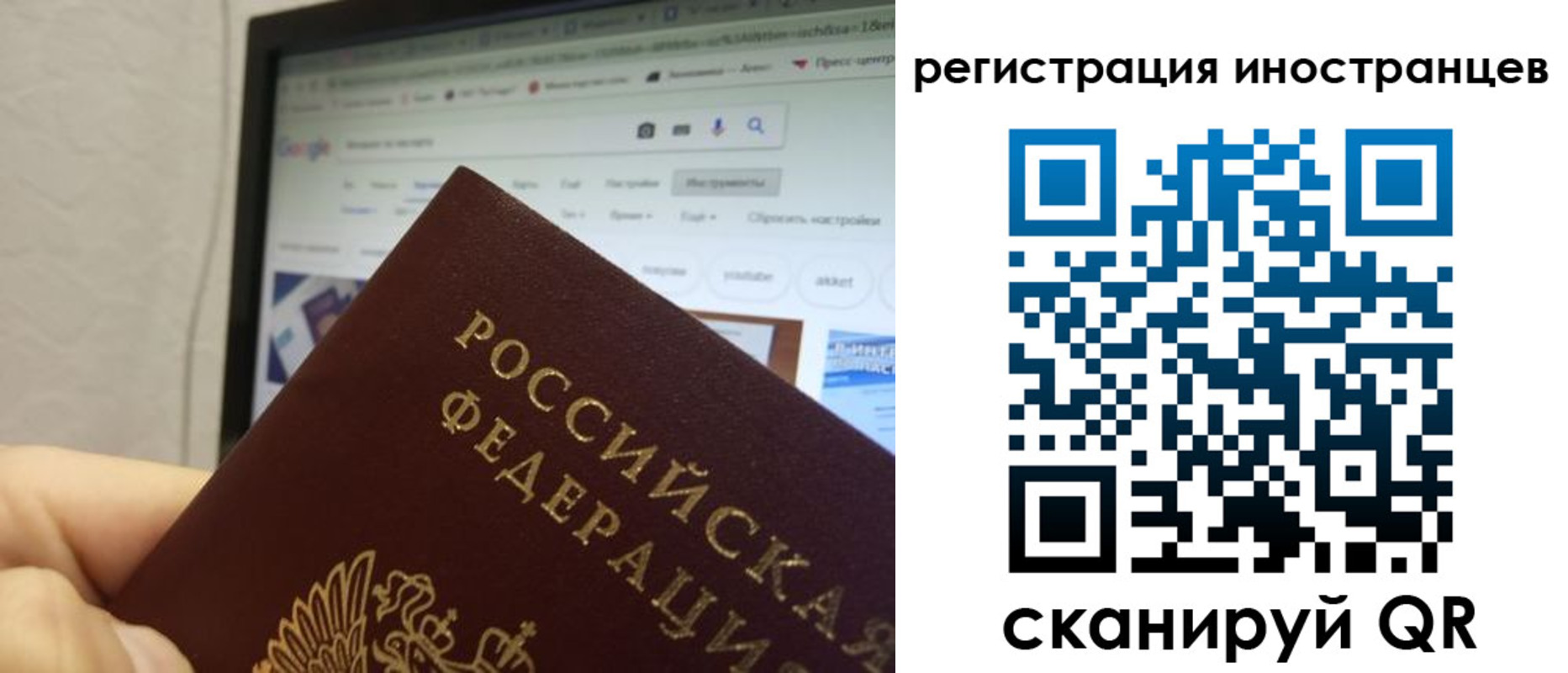 прописка для военкомата в Сосновоборске