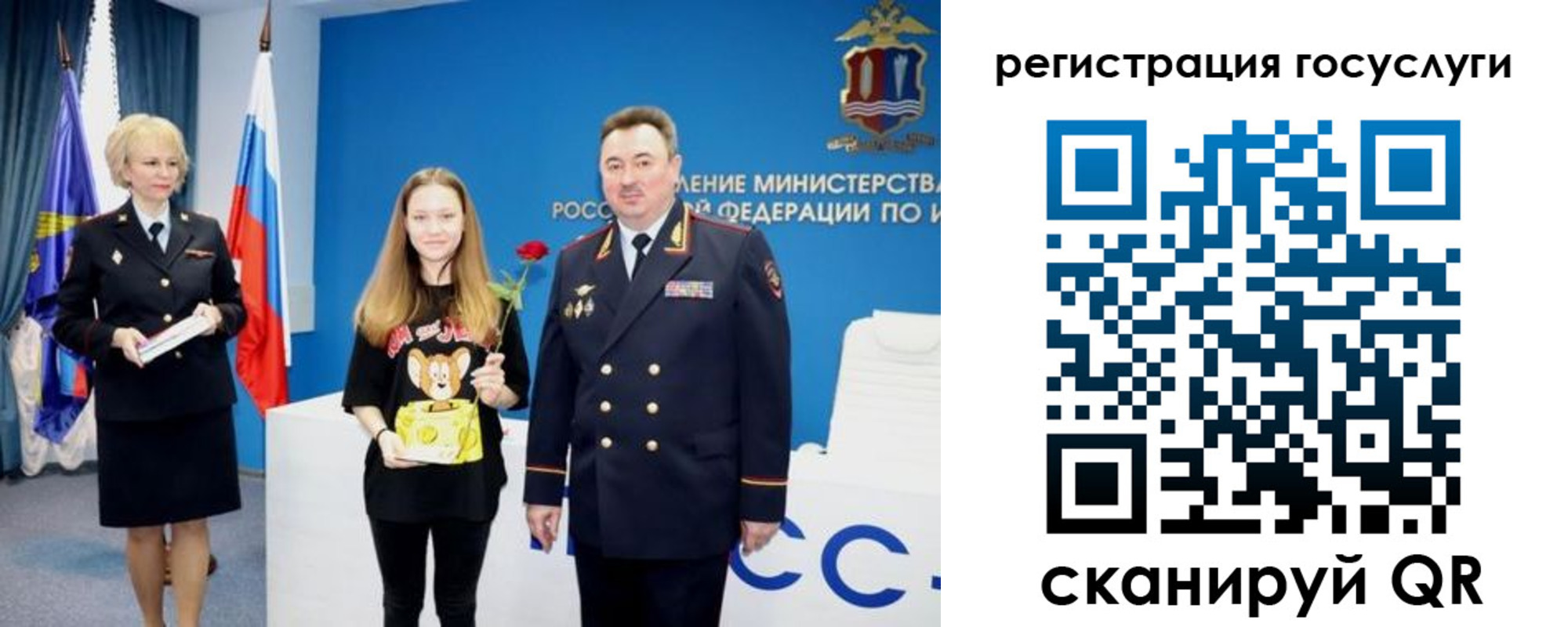 прописка для кредита в Сосновоборске