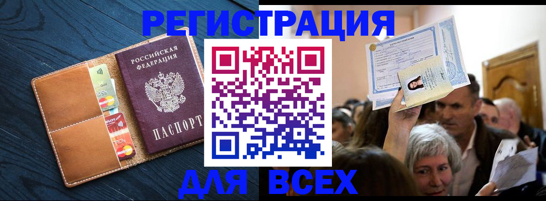 найти адрес прописки в Сосновоборске